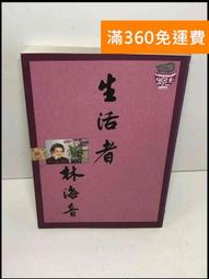 X1691.二手 50/ 時尚百搭長袖外套 歷史價格詳細信息