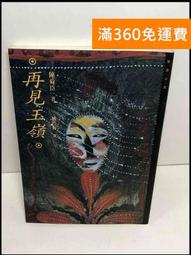 新成份再升級添加B3B5效期到2026/12最新上市 DR.WU玻尿酸保濕水凝露50ML已集點 母親節 歷史價格詳細信息