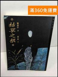 X1698 (簡)詩詞格律 王力/著 中華書局 1982 歷史價格詳細信息