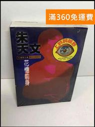 X1626 哲學概論 鄔昆如 五南圖書 民國84 歷史價格詳細信息