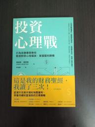 【今周刊】華爾街傳奇基金經理人肯恩．費雪，教你破除50個投資迷思 歷史價格詳細信息
