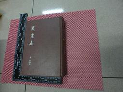 如意震震夾_隨機  成人 情趣  台灣現貨 歷史價格詳細信息