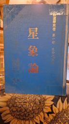本草第一家 精力湯 600公克/罐 歷史價格詳細信息