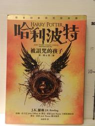 二手｜哈利波特阿茲卡班的逃犯DVD 歷史價格詳細信息