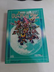 書 超級聊天術 跟誰都聊的來 49個聊天技巧 大鵬老師新作 張揚果兒 潘濤 兆民 傾情推薦 說話勵志書籍 歷史價格詳細信息