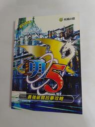 二手 Ps2 勇者鬥惡龍8 dragon quest 8 遊戲片 日版 歷史價格詳細信息