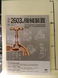 (易博士)第一次畫水彩就上手（旅行應用篇）/劉國正 歷史價格詳細信息
