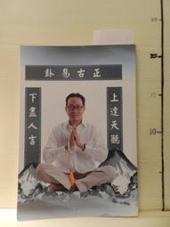 【等閑書房】《 經濟學名著翻譯叢書  利息學說史評述 下 》│臺灣銀行│  │二手書1040723 歷史價格詳細信息