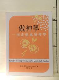 【等閑書房】*《神鵰俠侶 一~四》金庸作品集9~12 ｜遠流 精裝典藏版 非初版無編號｜二手書S2D 歷史價格詳細信息