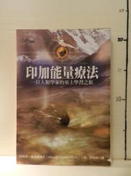 絕版書【 能使用的武器不(上) 硬皮封面】歷史 / 戰鬥機 / 武器 / 軍用機 / 日文書 歷史價格詳細信息