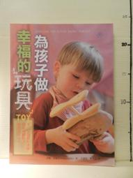 【等閑書房】《做神學》｜文藝｜羅利｜二手書1040528櫃 歷史價格詳細信息