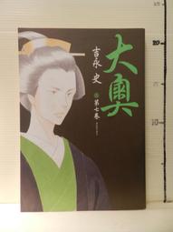 【等閑書房】《大投機家. 3 . 4 .5 》簡體｜海南｜1冊150｜二手書1070225櫃 歷史價格詳細信息