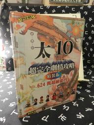 【二手衣櫃】10-100元手工藝品 橡皮筋 編織 手環 橡皮筋編織手環 手鏈 手鐲 獨一無二手圈 彩虹編織 彩色橡皮筋 1070815 歷史價格詳細信息