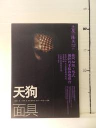 【等閑書房】《天下 口袋中有書 1~15》POCKET BOOK│天下│二手書1040918櫃 歷史價格詳細信息