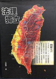古今書廊《沈周山水》附書盒│藝術圖書公司│ 歷史價格詳細信息