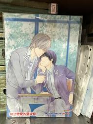 10 count 3 限定版(附典藏卡+書盒+提袋+抱枕套)贈書衣2個(隨機) 歷史價格詳細信息