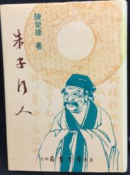 古今書廊《朱自清散文》陳信元  編選│宇河│9576596734 歷史價格詳細信息