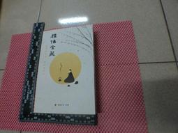 阿彌陀佛 四字佛號 裸片 歷史價格詳細信息