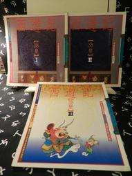 【等閑書房】《西域記風塵 印度至中國》攝影明信片｜｜二手書S1 歷史價格詳細信息