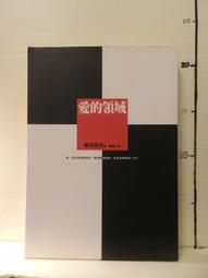 【等閑書房】《新譯 昭明文選一/昭明文選二》｜三民書局｜二手書1041111櫃 歷史價格詳細信息