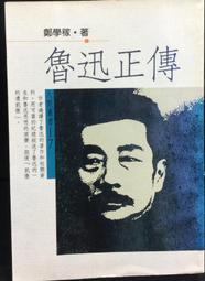 古今書廊《正統道藏(61冊) + 中華續道藏初輯(20冊)》│新文豐│書況極佳 歷史價格詳細信息