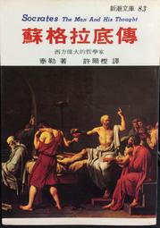 古今書廊《蘇維埃俄國與資本主義世界 1917-1923年》│三聯書店│ 歷史價格詳細信息