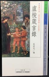 古今書廊《大世紀紀事：施並錫都會系列1。1990-1997》│舞陽美術│ 歷史價格詳細信息