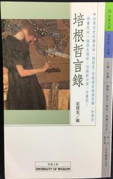 古今書廊《郭店楚墓竹簡》附書盒│文物│ 歷史價格詳細信息