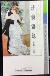 古今書廊《X檔案。第1季典藏版》THE X FILES│DVD│片況佳 歷史價格詳細信息