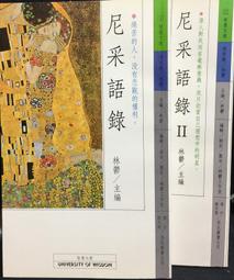 古今書廊《智慧型股票投資人》Graham 著；俞濟群 譯│寰宇│9578457014 歷史價格詳細信息