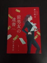 【享讀書房玄B4】《錢復回憶錄卷一+卷二(共兩本合售)》錢復 / 天下遠見出版股份有限公司 歷史價格詳細信息