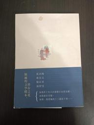 【享讀書房玄AD】《看我七十二變 (附CD)》張曼娟 / 天下 歷史價格詳細信息