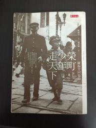 文昌B3// iOS 10 App程式設計實力超進化實戰攻略 9789864341702博碩 歷史價格詳細信息