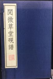 古今書廊《閱讀救自己。50年學習的腳印》高希均│天下│9789862164389 歷史價格詳細信息