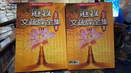 府城舊冊店］進步雜誌 創刊號 第1卷第1期，民70年4月 $1000 歷史價格詳細信息
