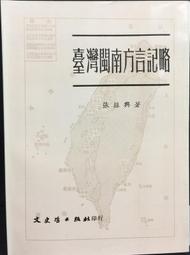 閩興通訊V10工業防爆手機5G三防石油煤礦化工智能防塵防水手持機 歷史價格詳細信息