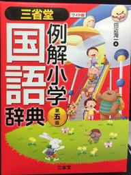 【三省堂】2025蛇年金幣/金蛇納福/蛇年紀念幣紅包組/金山財神廟過爐(開運金幣/招財錢母/紅包袋) 歷史價格詳細信息