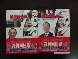 【享讀二手書B4】《歷代人物別署居處名通檢》世界書局 歷史價格詳細信息