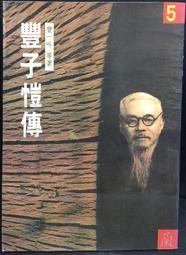 【豐一】咖椰吐司抹醬 椰香原味/海鹽焦糖(270g/罐) 歷史價格詳細信息