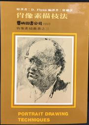古今書廊《雅舍小品合訂本》梁實秋│正中│9570901047 歷史價格詳細信息