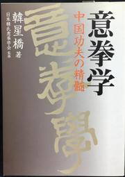 古今書廊《星移幾度》賈福相│聯合文學│9575224256 歷史價格詳細信息