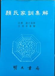 古今書廊《明文在簡編(下)》張相 選評│臺灣中華書局│ 歷史價格詳細信息