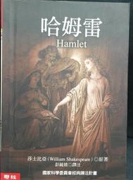 古今書廊《鏡頭下的中國》dvd│導演 emma tassy│片況如新。外殼微損 歷史價格詳細信息