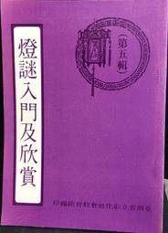 古今書廊《入迂上人書畫展》│臺灣省立美術館│9570015926 歷史價格詳細信息