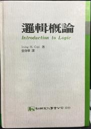 古今書廊《文明論概略》福澤諭吉│商務印書館│7100013038 歷史價格詳細信息