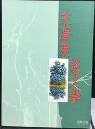 古今書廊《宋米芾獅子贊真蹟拓本合冊》 歷史價格詳細信息