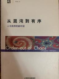 混沌仲尼伏羲式古琴初學者老桐木純手工演奏七弦琴練習專業考級琴 歷史價格詳細信息