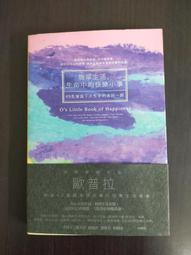 【時報出版】遊樂園：親子旅遊團長小禎最強樂園攻略！機票、門票一起撿便宜，嗨玩16座世界樂園、買翻附近outlet 歷史價格詳細信息