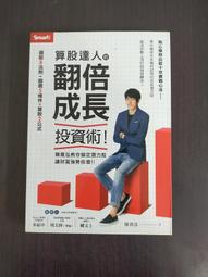 【享讀書房天3】《內觀禪修》阿姜念、孫倫、訓誡法師 / 大千出版 歷史價格詳細信息