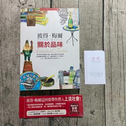 【玫瑰色二手書】附小冊子《溫柔脫下內褲的方式 特裝版》まさき茉生 東立_非首刷、無書卡、封面破所黏膠帶 歷史價格詳細信息